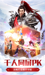 远征图2