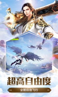 远征图1