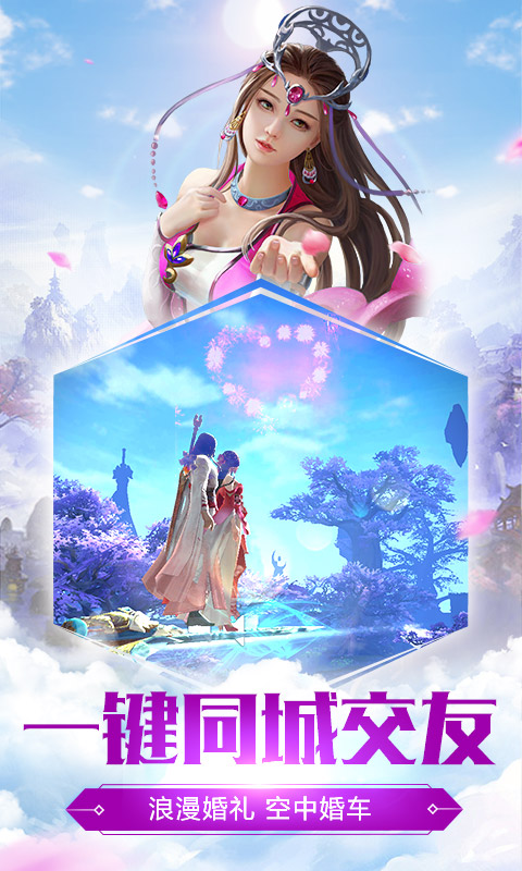 远征图4