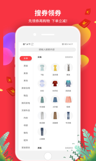 花蝶生活-图1