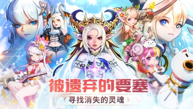 蒼空物語圖5