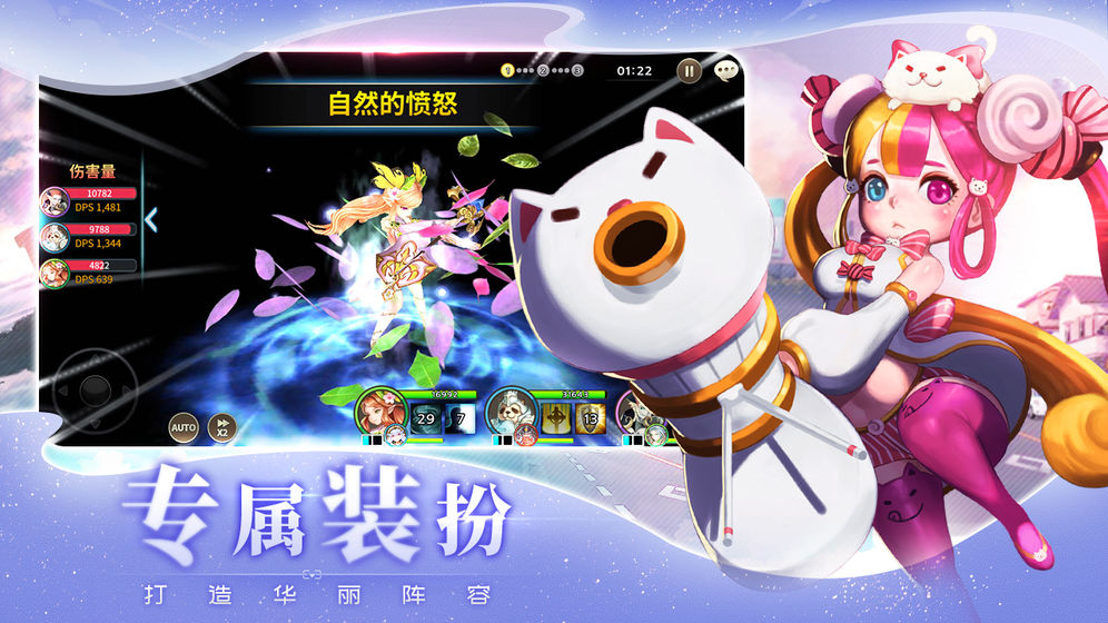蒼空物語圖2