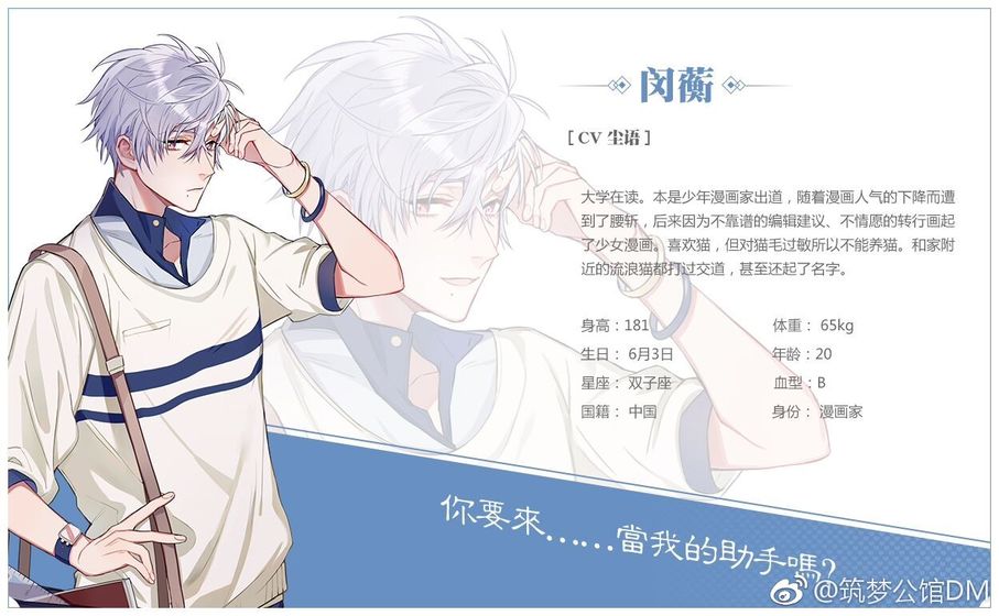 筑梦公馆