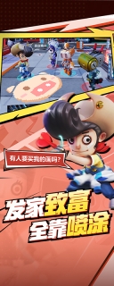 奇葩战斗家