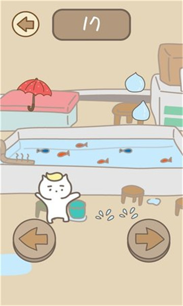 旅行猫里奥