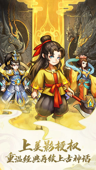 少年寶蓮燈圖4