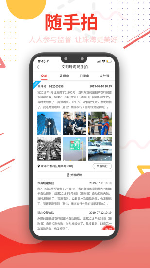 观海融媒(3)