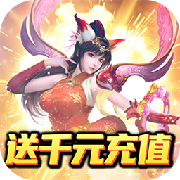 劍俠問(wèn)宗