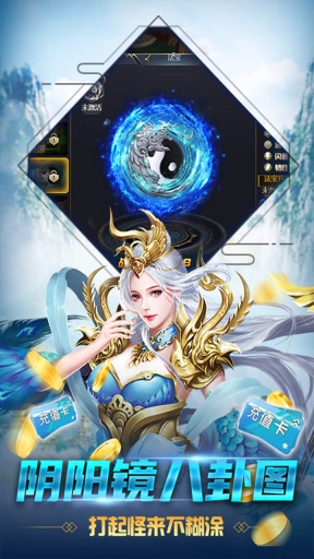 劍俠問(wèn)宗圖3