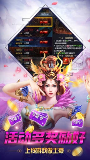 劍俠問(wèn)宗圖5