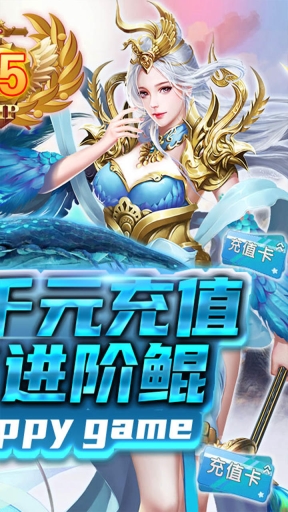 劍俠問(wèn)宗圖2
