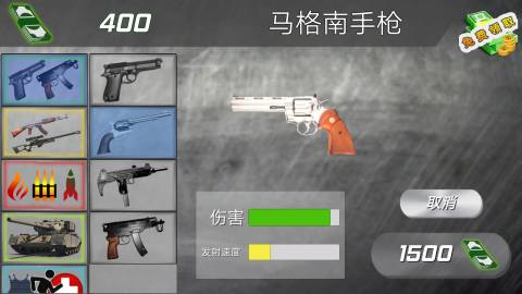 警察模拟器图4