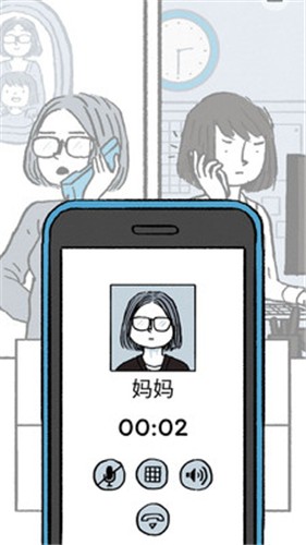逝去的爱图3