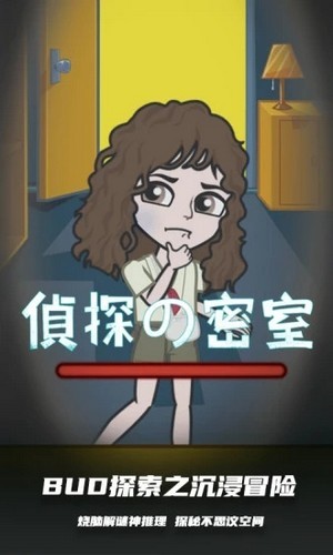 bud图2