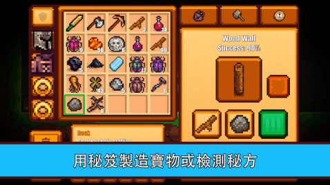 像素生存者3图4
