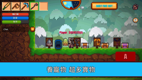 像素生存者3图2