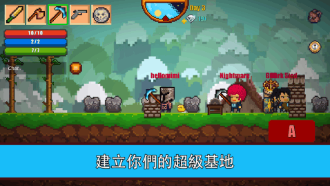 像素生存者3图3