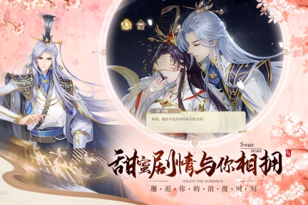 青鸾繁华录图3