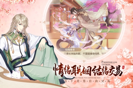 青鸾繁华录图4