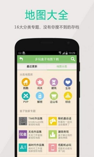 黑侠apk-图3
