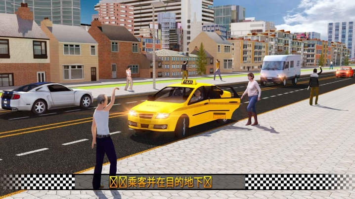 出租车模拟器图4