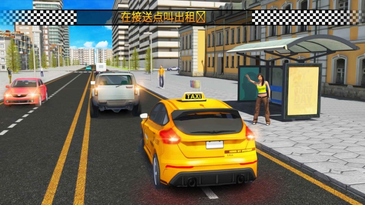 出租车模拟器图2
