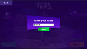 恐怖对决图3