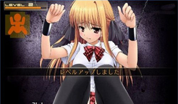 监禁少女2图2