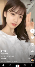 抖音海外版图2