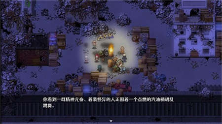 残世界的鸢尾花图2