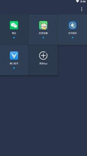 咖啡框架(2)