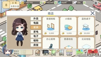 模拟游戏开发者2-图2