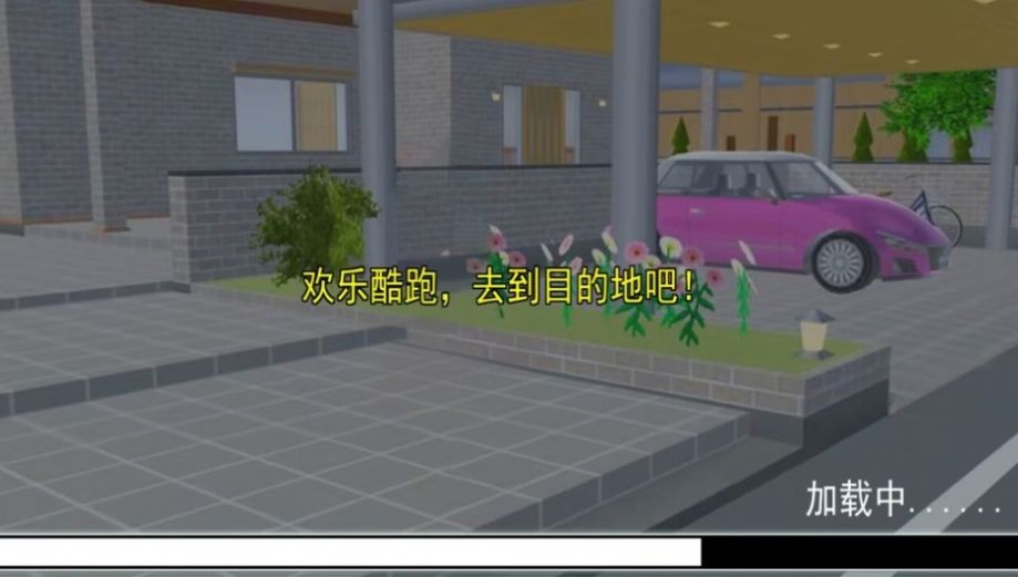 超人氣櫻花偶像圖3