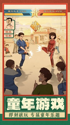 时光杂货店图1