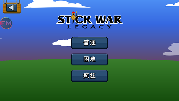 火柴人战争遗产fm最新版图2