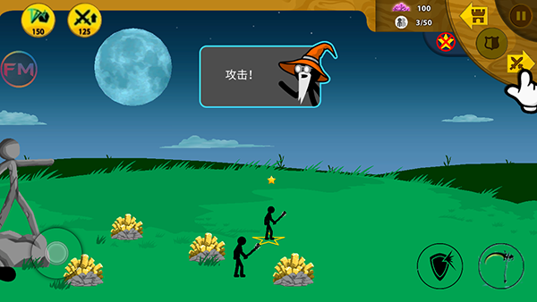 火柴人战争遗产fm最新版图4