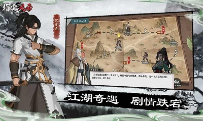 指尖風(fēng)云圖3