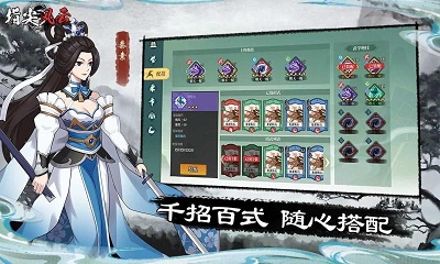 指尖風(fēng)云圖2