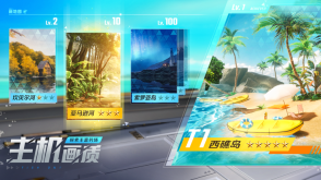 欢乐钓鱼大师国际服