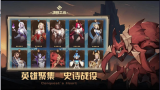 决胜之心(1)