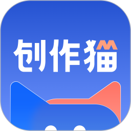 创作猫V4.2.3