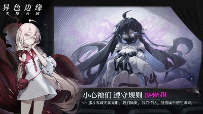 异色边缘-图4