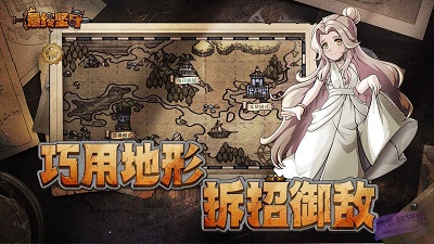 最终坚守(3)