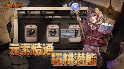 最终坚守(2)