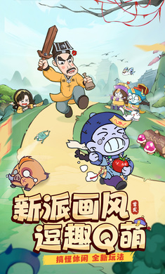 战盟大乱斗截图2