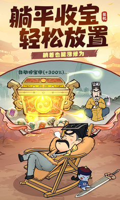 战盟大乱斗截图3