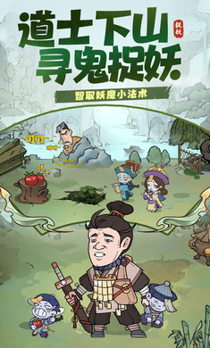 战盟大乱斗截图5