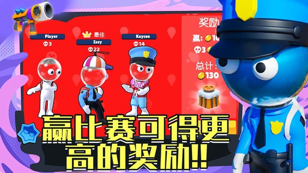神射手競(jìng)技場(chǎng)圖2