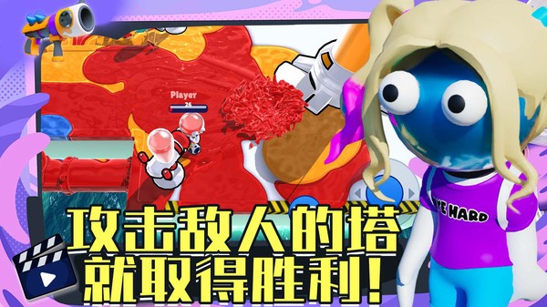 神射手競(jìng)技場(chǎng)圖1