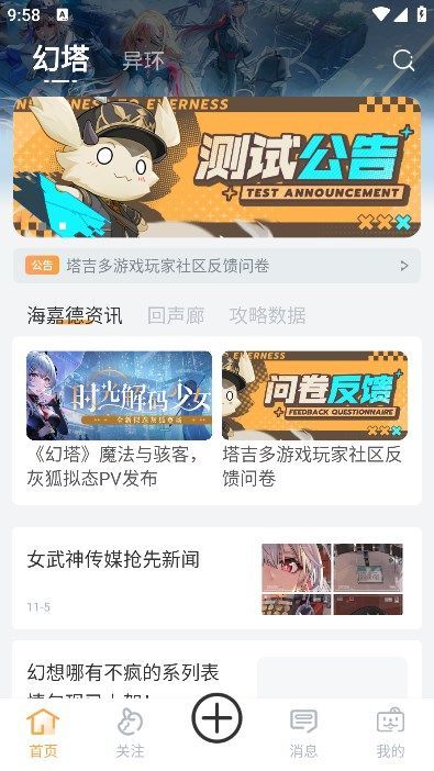 塔吉多
